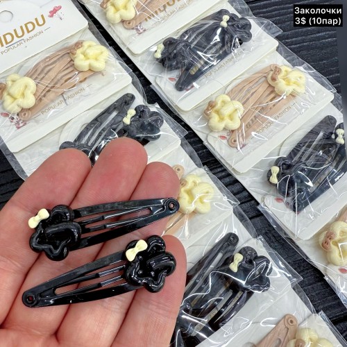 Дитячі заколки 10263 (Ціна за 10 пар)